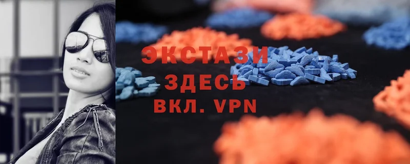 ЭКСТАЗИ MDMA  Аша 