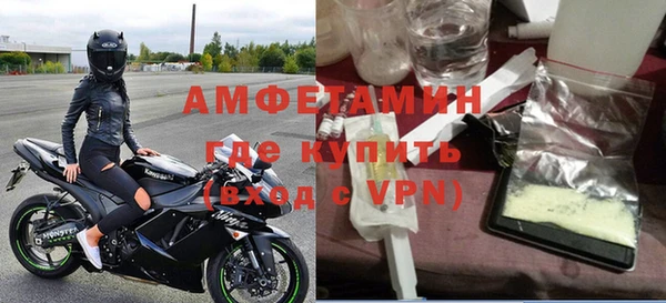 мефедрон VHQ Балахна