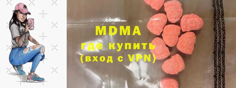 MDMA молли  наркота  Аша 