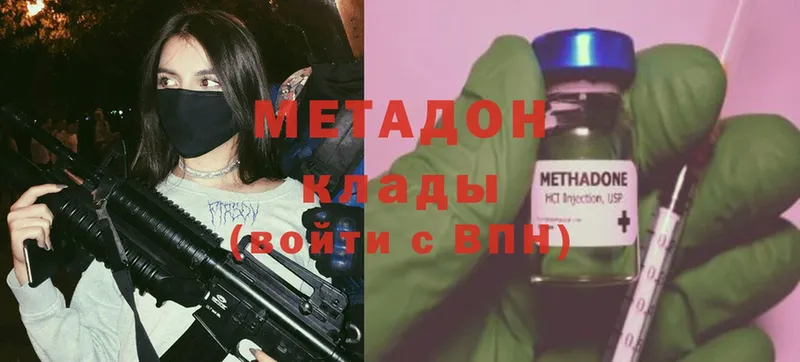 hydra ссылка  Аша  МЕТАДОН кристалл 